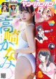 Kanami Takasaki 高崎かなみ, Young Gangan 2021 No.17 (ヤングガンガン 2021年17号)